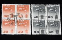 【切手】航空切手　五重塔航空　円単位　使用済み　全5種セット+4枚連結2種　計13枚セット