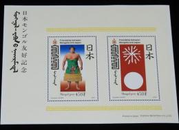 【切手】モンゴル切手　日本モンゴル友好記念　2枚入シート　2000年/旭鷲山関