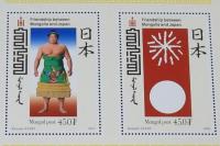 【切手】モンゴル切手　日本モンゴル友好記念　2枚入シート　2000年/旭鷲山関