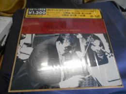 オトマール・スウィトナー　モーツァルト/交響曲第33番　変ロ長調　ほか　LPレコード　OC-7122-K