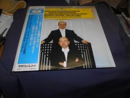 バルトーク　2台のピアノと打楽器のためのソナタ　ストラヴィンスキー　2台のソロ・ピアノのためのコンチェルト　LPレコード　MG1115