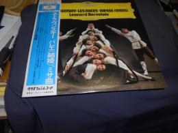 ストラヴィンスキー　バレエ　「結婚」、ミサ曲　LPレコード　MG1118