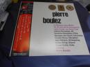 ピエール・ブーレーズ　マルトー・サン・メートル（打ち手のない槌）　LPレコード　ULX-3031-H