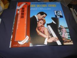 愛情物語　オリジナル・サントラ盤　LPレコード　VIM-7215　