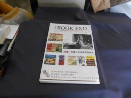 絵本BOOK END 　2010　特集　生誕100年　赤羽末吉