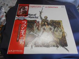 ラ・マンチャの男　LPレコード　オリジナル・サウンドトラック盤　GXH　6031