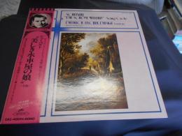 シューベルト　美しき水車小屋の娘(全曲)　LPレコード　EAC-40094　MONO