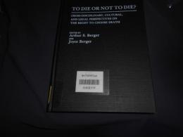 To Die or Not to Die: Cross Disciplinary, Cultural, and Legal Perspectives on the Right to Choose Death ハードカバー 