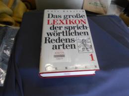 Das grosse Lexikon der sprichwoertlichen Redensarten   Band　1　A-Ham　ハードカバー
ドイツ語版 