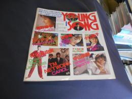 YOUNG SONG　明星　1989年1月号付録 ヤンソン
