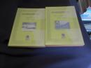 北海道戦後謀略史の証言　くまブックス上・ 下巻揃い