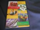 あすらんて : Hokkaido restaurants guide book 2007-2008