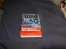偵察機入門 : 世界の主要機とその運用法 ＜光人社NF文庫＞