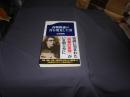 西郷隆盛の首を発見した男 　文春新書 958