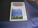 グリーンツーリズムと日本の農村  環境保全による村づくり