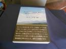 変わりゆくパミールの自然と暮らし　　持続可能な山岳社会に向けて―