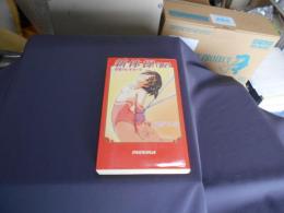 新体操(仮) : 淫装のレオタード ＜Paradigm novels＞