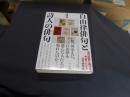 自由律俳句と詩人の俳句