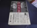 語る俳句短歌