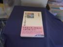 俳句で楽しく文語文法　角川選書365