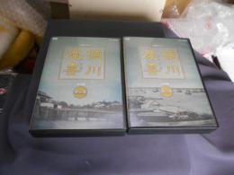 NHK　大河ドラマ　徳川慶喜 完全版  DVD-BOX 1-2　揃いDVD13枚