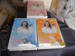 連続テレビ小説 ゲゲゲの女房 完全版 DVD全3巻セット