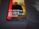 アラン・ドロンの刑事フランク・リーヴァ DVD-BOX
