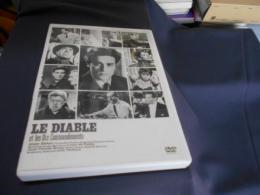 フランス式十戒　DVD