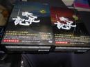 NHK大河ドラマ 太平記 完全版 第壱集-第弐集 　揃い　DVD