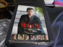陽炎の辻 ~居眠り磐音 江戸双紙~ DVD-BOX