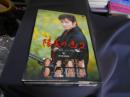 陽炎の辻2 ~居眠り磐音 江戸双紙~ DVD-BOX　5枚組