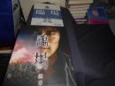臨場 続章DVD BOX