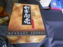 剣客商売 第1シリーズ DVD-BOX