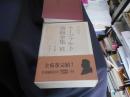 モーツァルト書簡全集　Ⅵ
