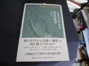 トマス・アクィナス　　肯定の哲学