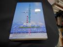 オホーツクの野生のうた : 月の詩集