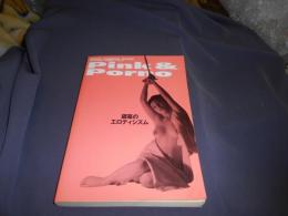 Pink & porno : 銀幕のエロティシズム ＜Neko cinema book Japanese series v.4＞