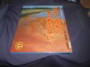 わたしたちの水があぶない! ＜地球の環境問題シリーズ 4＞