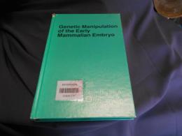Genetic Manipulation of the Early Mammalian Embryo (Banbury Report) ハードカバー