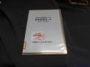 2005年年　農林業センサス　農業集落カード（CSV・PDF）