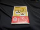 純喫茶トルンカ　しあわせの香り　〈新装版〉 　徳間文庫