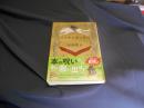 この本を盗む者は　　角川文庫