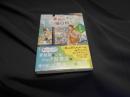 書棚の本と猫日和 (ことのは文庫)