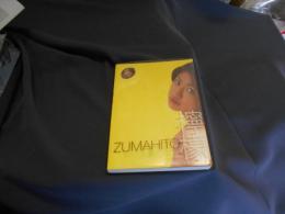 写真集「zumahito」檸檬 文庫