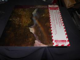 キルステン・フラグスタート　グリーグ・リサイタル　　直輸入盤　LPレコード　ECS　622