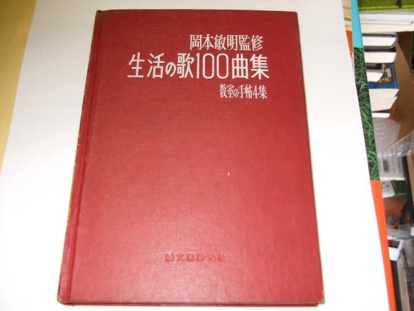共産主義の虐殺を生きのびて ヨハン リー 日高広 訳 セカンズ 古本 中古本 古書籍の通販は 日本の古本屋 日本の古本屋 共産主義の虐殺を生きのびて ヨハン リー 日高広 訳 セカンズ 古本 中古本 古書籍の通販は 日本の古本屋 日本の古本屋