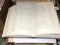 キリスト教組織神学　信教の理解と解釈