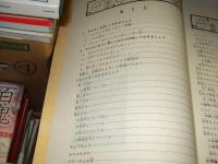 やさしい　こどものオルガン教室