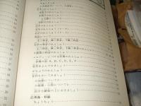 やさしい　こどものオルガン教室