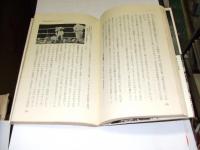 鉄腕KO!物語　プロボクシング入門
